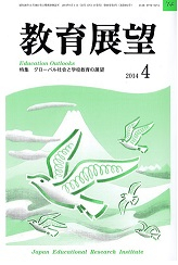 Tenbou201404_s_3