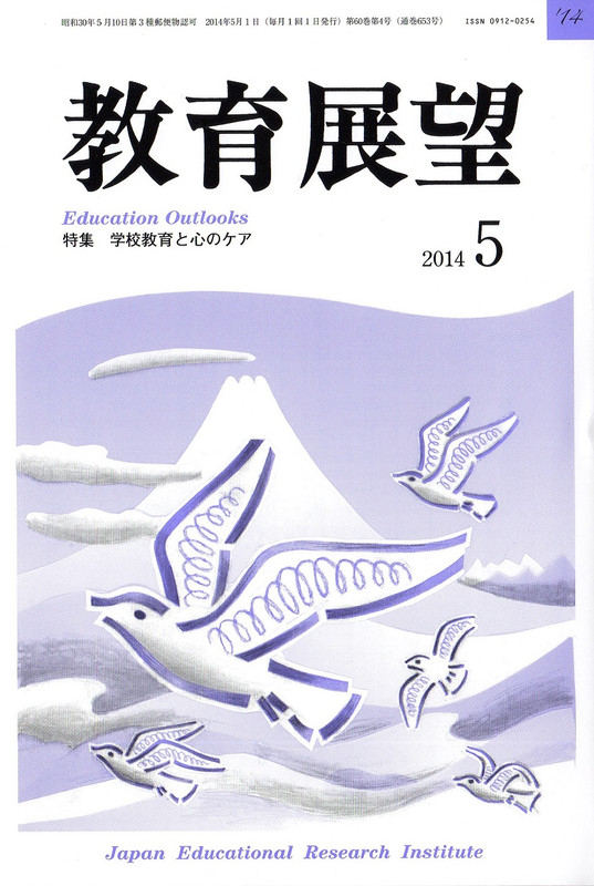 Tenbou201405_2