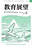 Tenbou201406_2