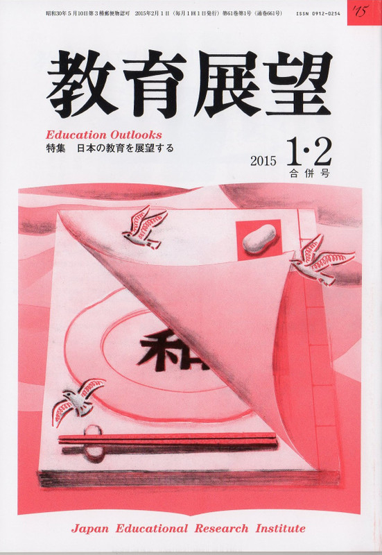 Tembou2015_12