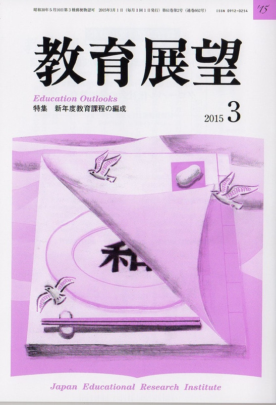 Tembou2015_03