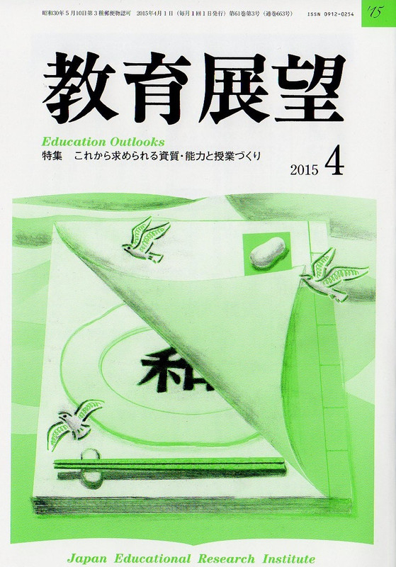 Tembou2015_04
