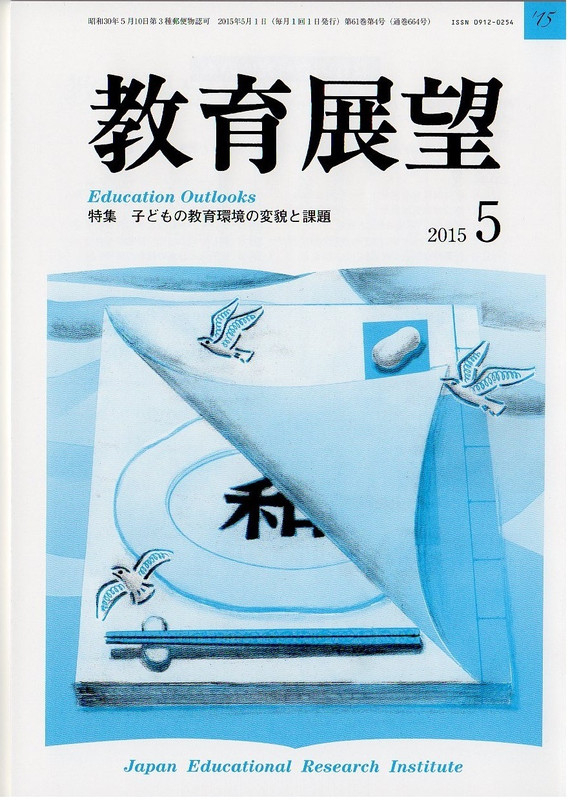Tembou201505