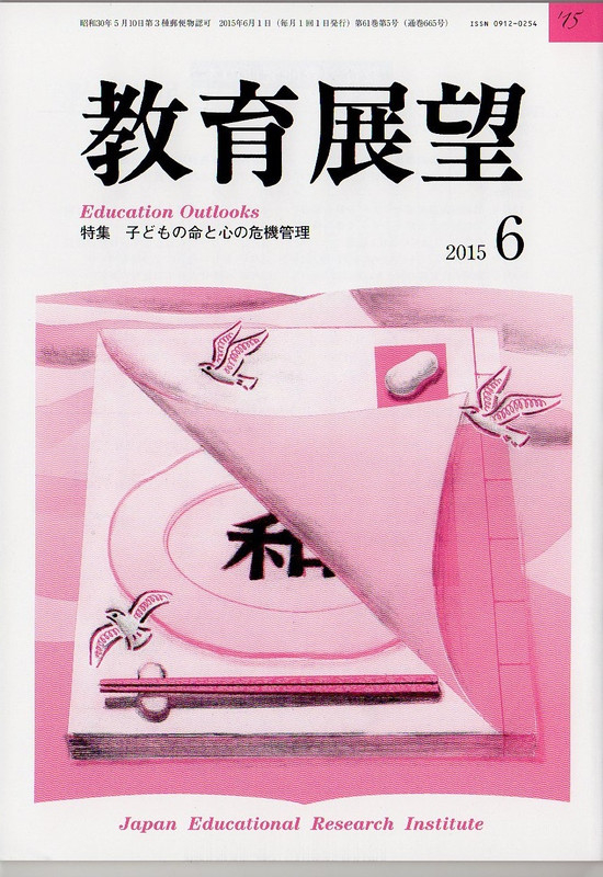 Tembou2015_06