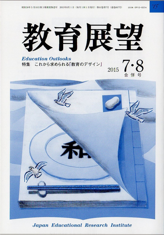 Tembou2015_78