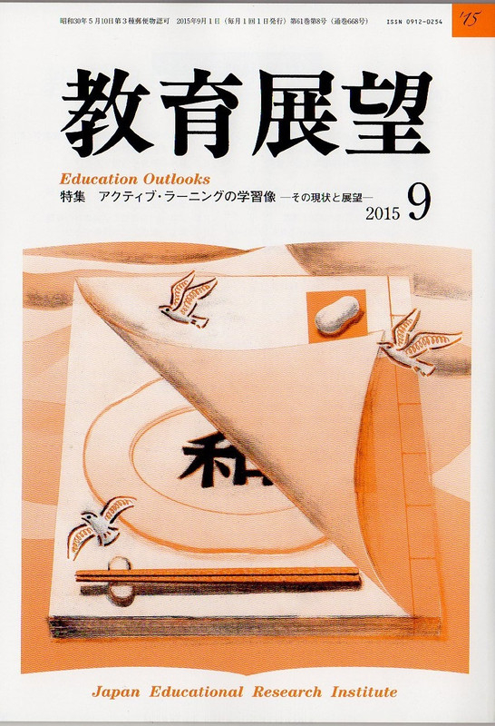 Tembou2015_09