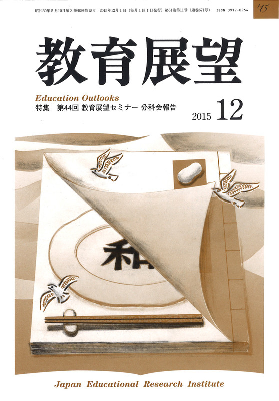 Tembou2015_12