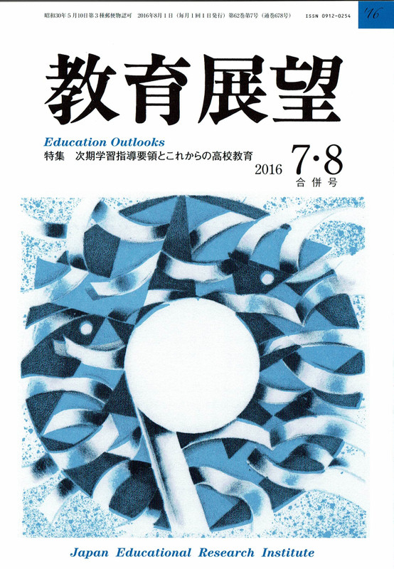 2016078