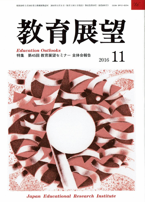 Tenbou201610