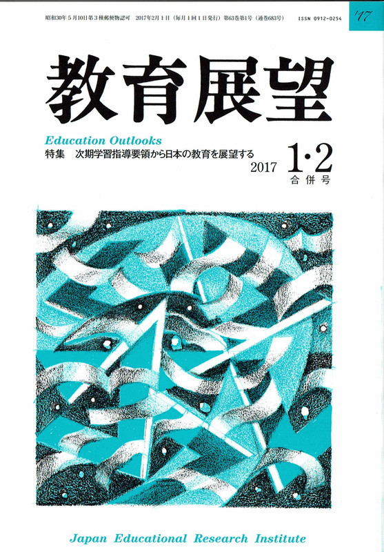 Tenbou20171_2
