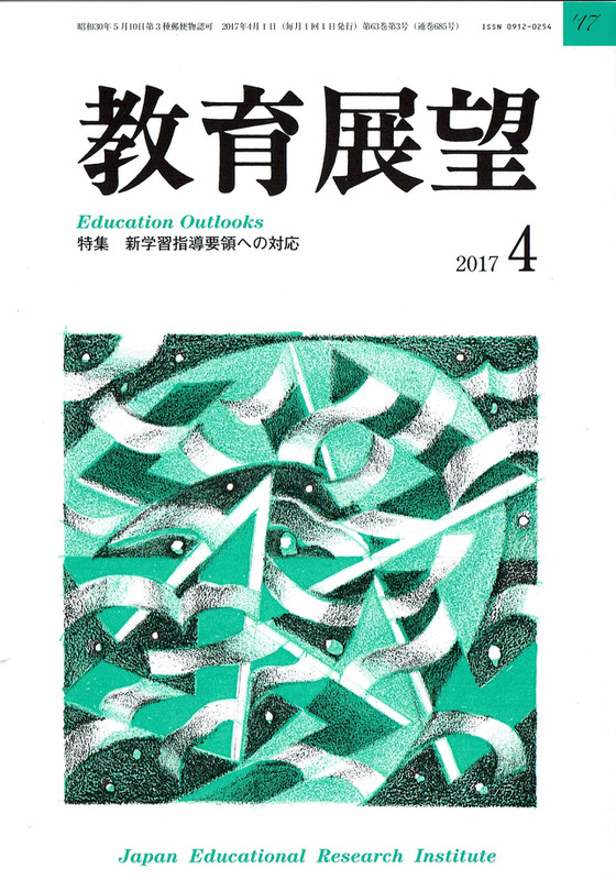 Cover201704