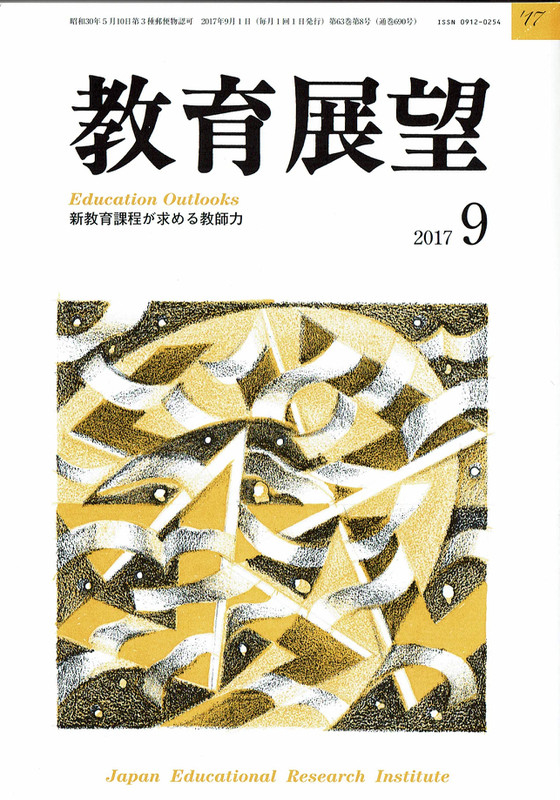Cover2909