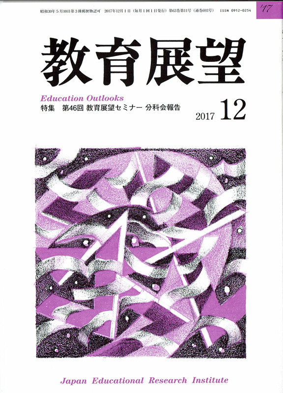 Ccf_000011_2