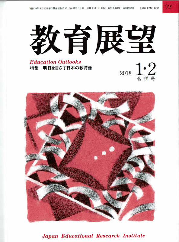 Ccf20180119_2