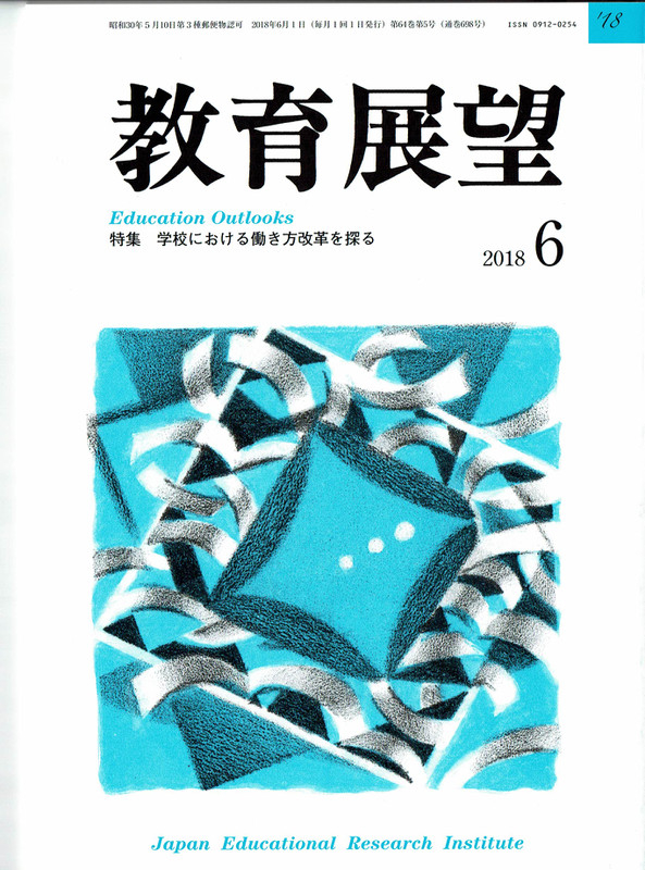Ccf20180615