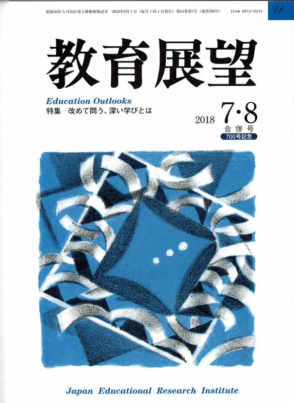 Ccf20180712