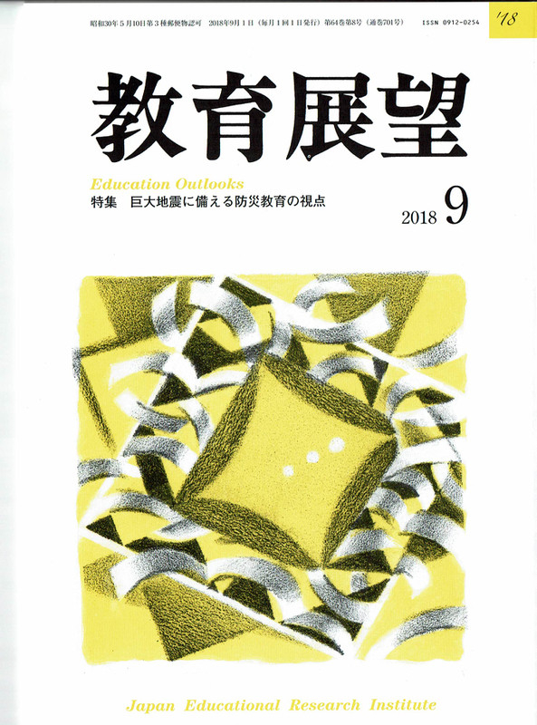 Ccf20180912