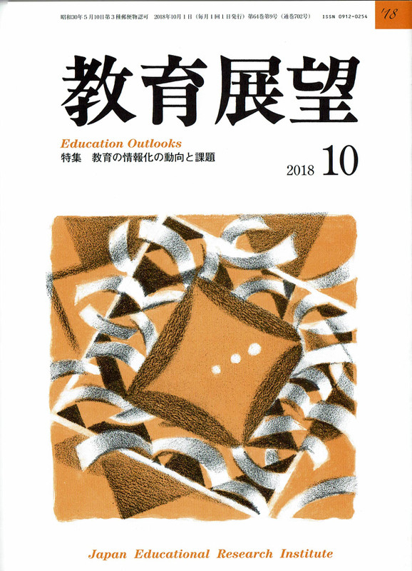 Ccf20181015