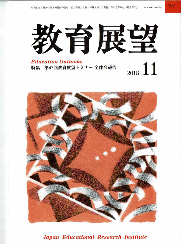 Ccf20181113