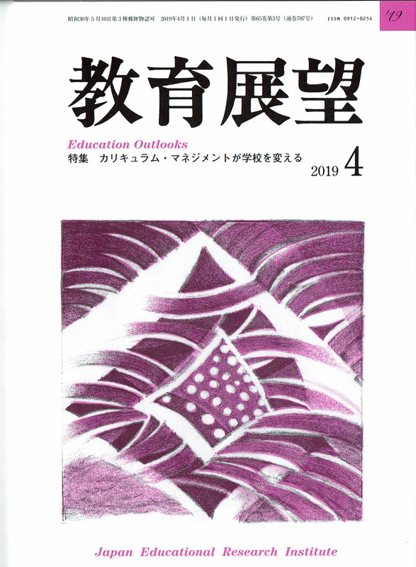 Ccf20190409
