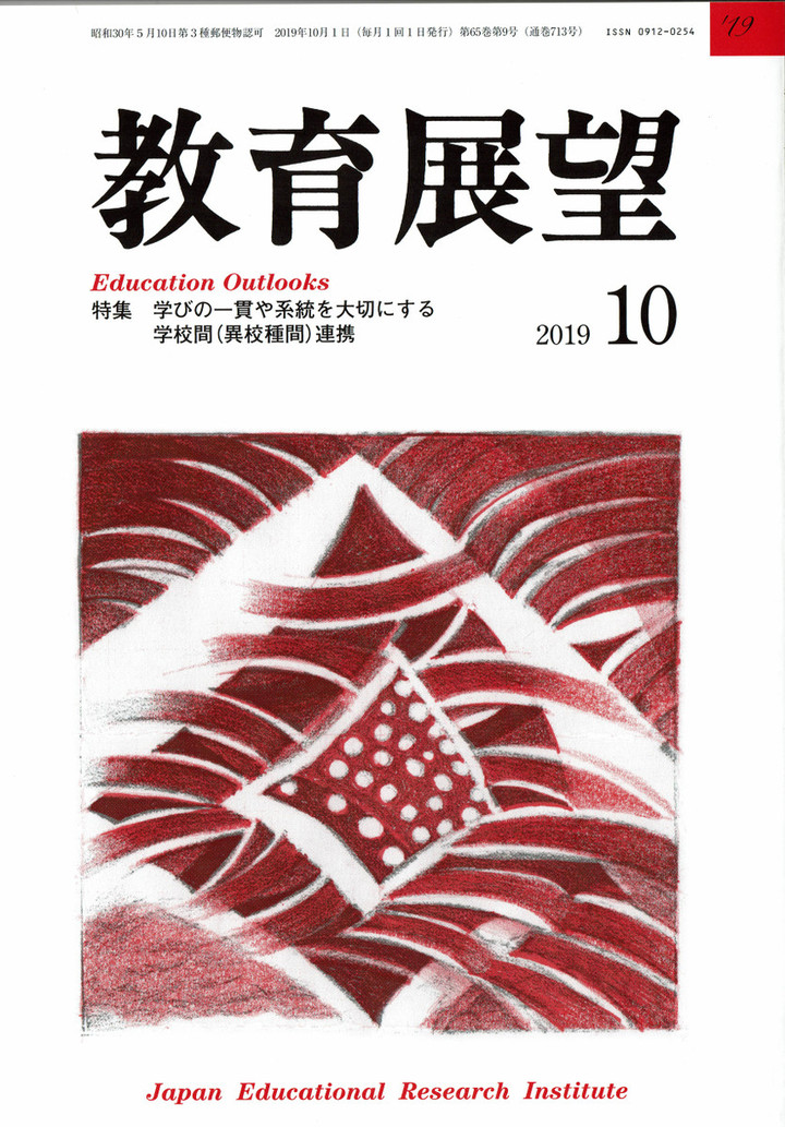 Ccf20191007