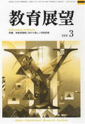 Tenbou0803hyousi_3