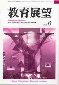 Tenbou200906s_3