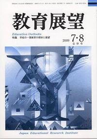 Tenbou2009078