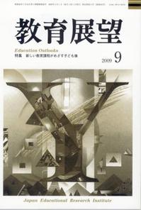 Tenbou200909th_4
