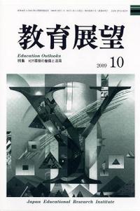 Tenbou200910cover_2