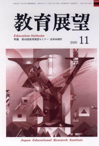 200911tenbou_2
