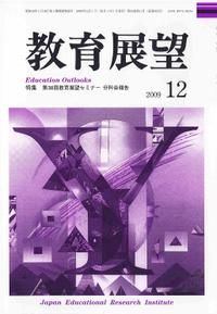 Tembou200912_ss