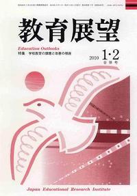 2010122ss_2