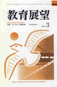 Tembou201003coverss