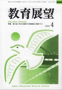Tenbou201004cover_2_2