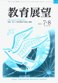 2011_0708cover