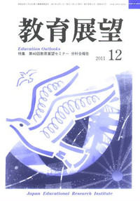 Tenbou201112 Tenbou201112
