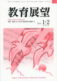 Tembou_201212
