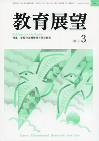 Tenbou201203