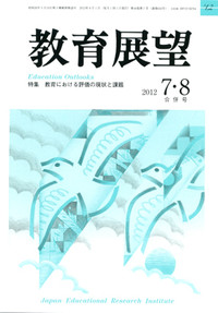 Tembou24_78_cover