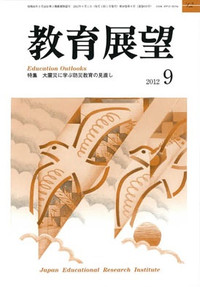 Tenbou201209_2