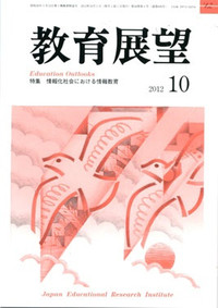 Tenbou201210
