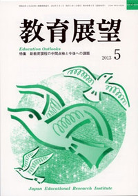 Tenbou201305