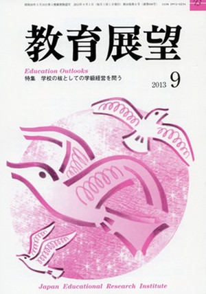 Tenbou201309