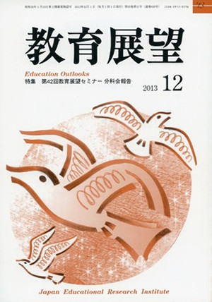 Tenbou201312
