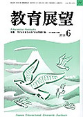Tenbou201406_2