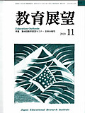 Ccf20191107 Ccf20191107