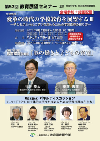 52web1