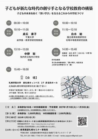 Web2
